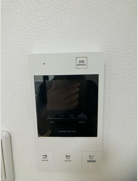 その他設備　くじらのゼロ賃貸は＼仲介手数料0円×初期費用最安×全国対応／