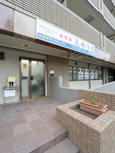 その他　大翔学院　南佐井寺教室（その他）まで2571m