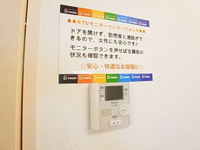 セキュリティ　モニター付きインターホン