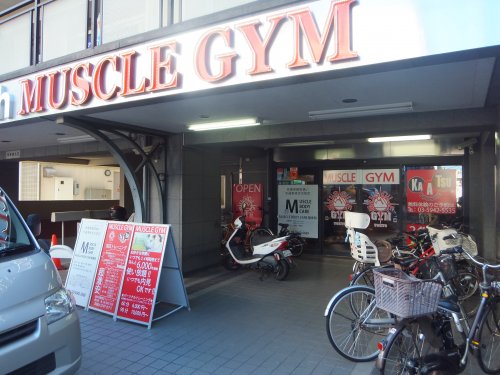 その他　MUSCLE GYM 中野店（その他）まで492m