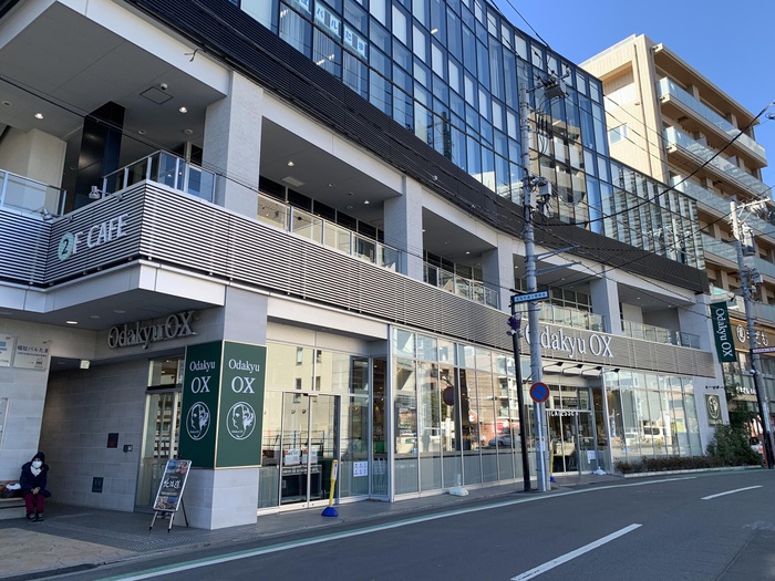 スーパー　小田急OX（スーパー）まで206m