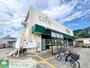 スーパー　ユーコープ中田店（スーパー）まで450m
