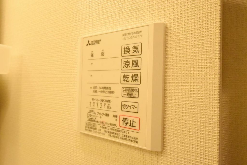 その他設備　設備