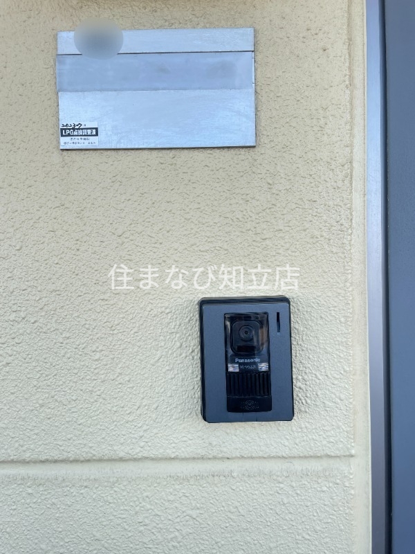 その他設備　同型写真