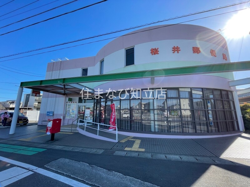 郵便局　桜井郵便局（郵便局）まで634m