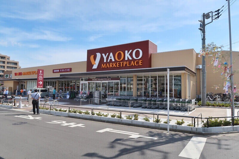 スーパー　ヤオコー作草部店（スーパー）まで362m