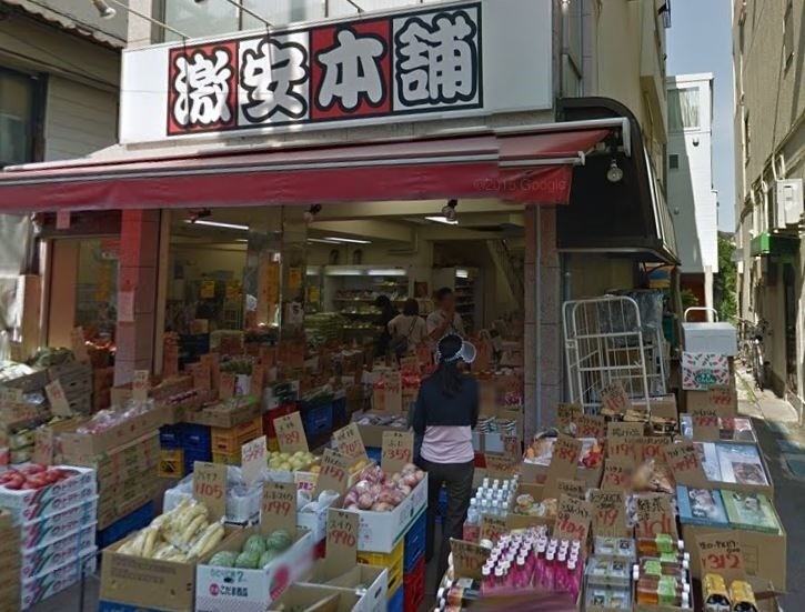 ショッピングセンター　激安本舗仲宿店（ショッピングセンター）まで1157m