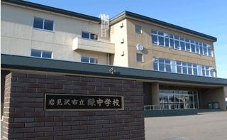 北3条西18丁目貸家の周辺写真