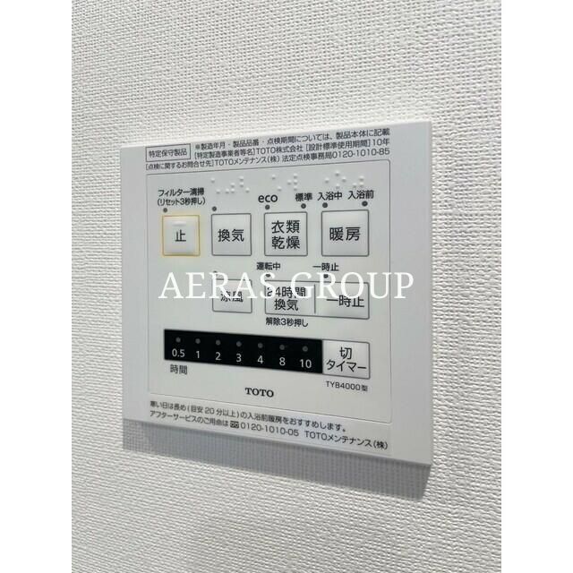 バス・シャワールーム