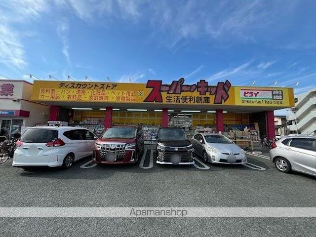 その他　スーパー・キッド熊本国府店（その他）まで418m