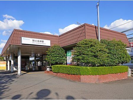 その他　新小金井駅(西武 多摩川線)（その他）まで810m