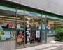 コンビニ　ファミリーマート一番町店（コンビニ）まで160m