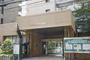 図書館　千代田区立四番町図書館（図書館）まで300m