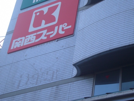 ローズコーポ阪神尼崎の周辺写真