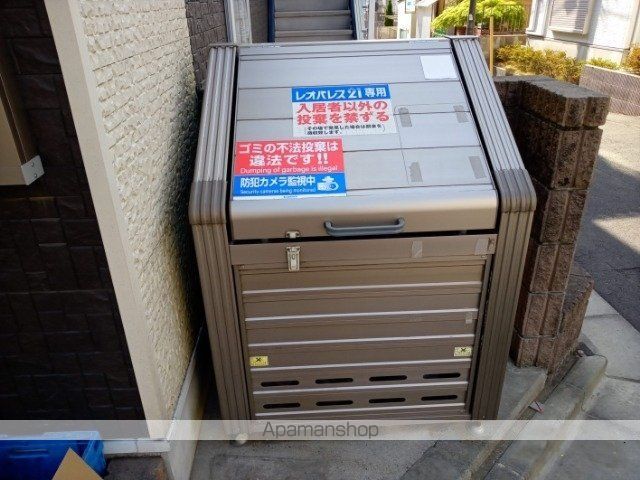 その他共有部分　その他共有部分