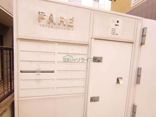 その他共有部分　リライフ下北沢店