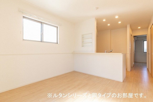 ルミエールの居間写真