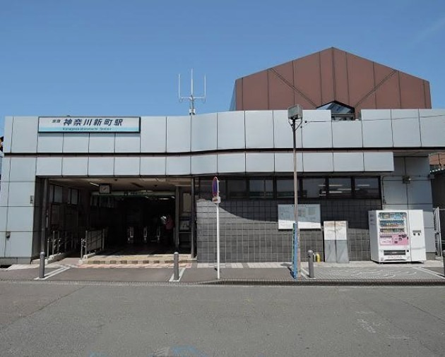 その他　神奈川新町駅（その他）まで2813m