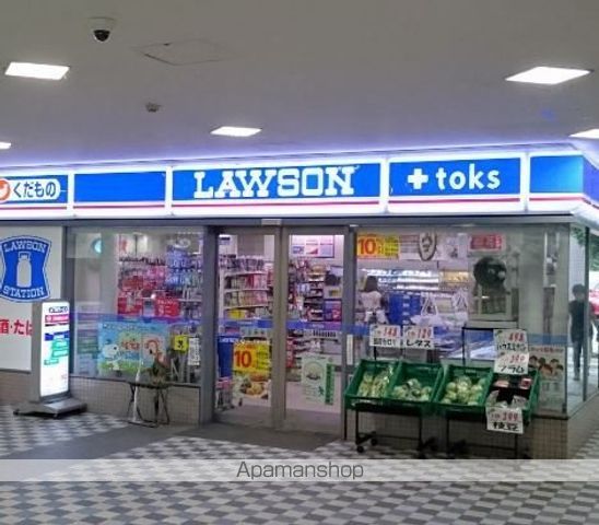 コンビニ　ローソン（コンビニ）まで508m