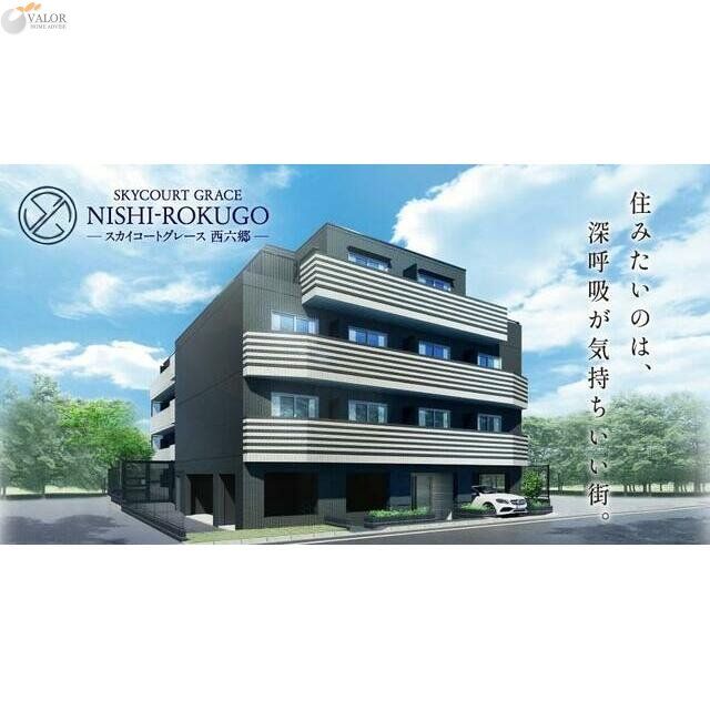 建物外観　物件画像