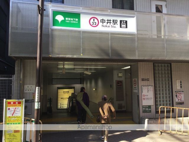 その他　中井駅　大江戸線（その他）まで288m