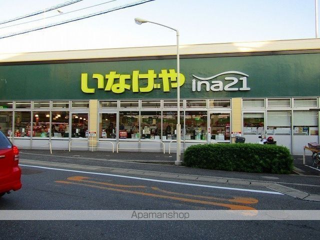 スーパー　いなげや松戸新田店（スーパー）まで306m