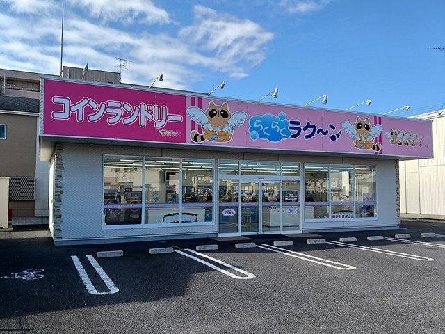 その他　コインランドリー（その他）まで210m