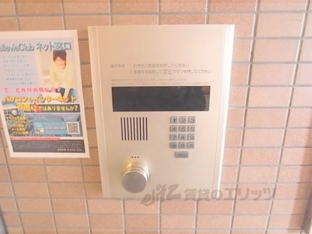 セキュリティ　オートロック