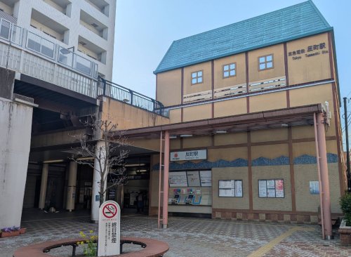 その他　反町駅（その他）まで236m