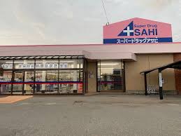 ドラックストア　スーパードラッグアサヒ外旭川店（ドラッグストア）まで741m