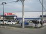 スーパー　大阪屋ショップ野々市三納店（スーパー）まで427m