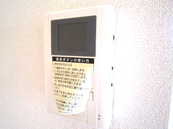 セキュリティ　☆仲介手数料ゼロ円は当店だけ！！☆