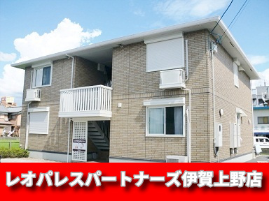 建物外観　☆仲介手数料ゼロ円は当店だけ！！☆