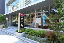 スーパー　コーヨー・内本町店（スーパー）まで619m