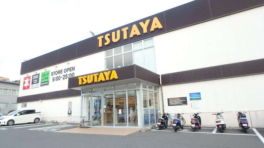 レンタルビデオ　ＴＳＵＴＡＹＡ田上店（レンタルビデオ）まで1110m