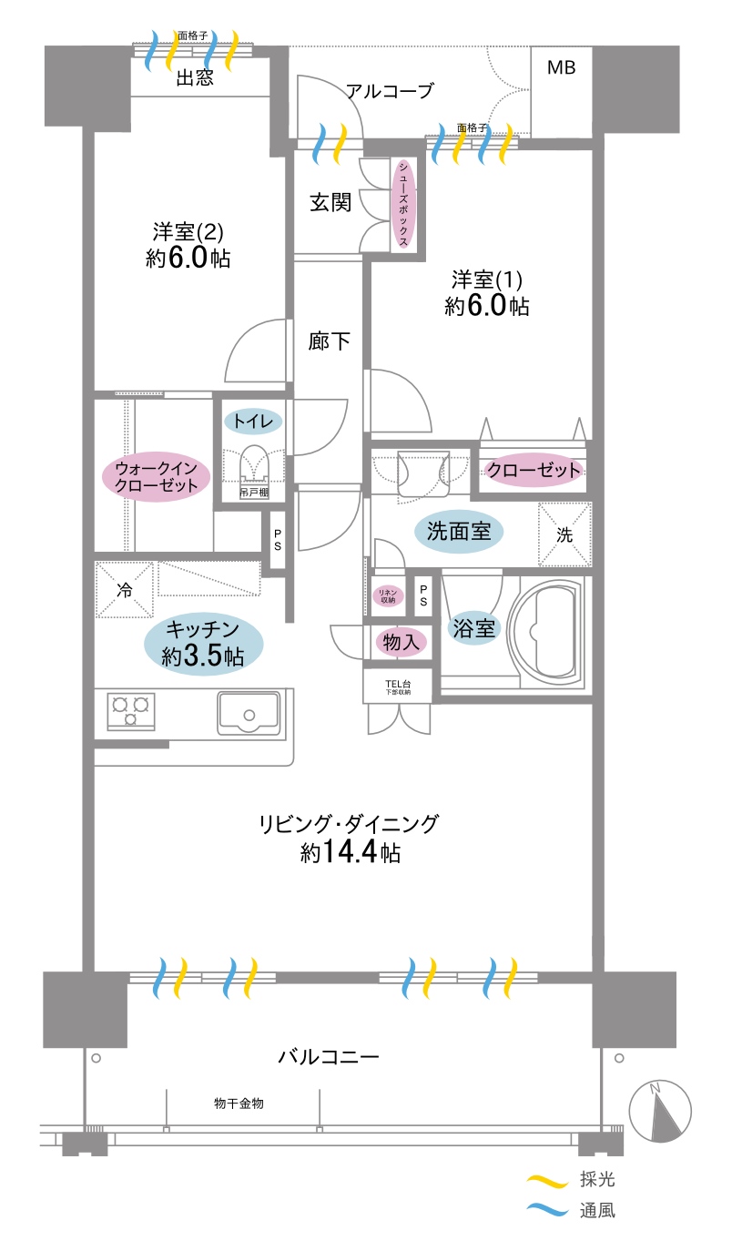 グランフォセット郡山の間取り