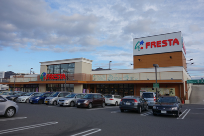 スーパー　フレスタ波出石店（スーパー）まで656m