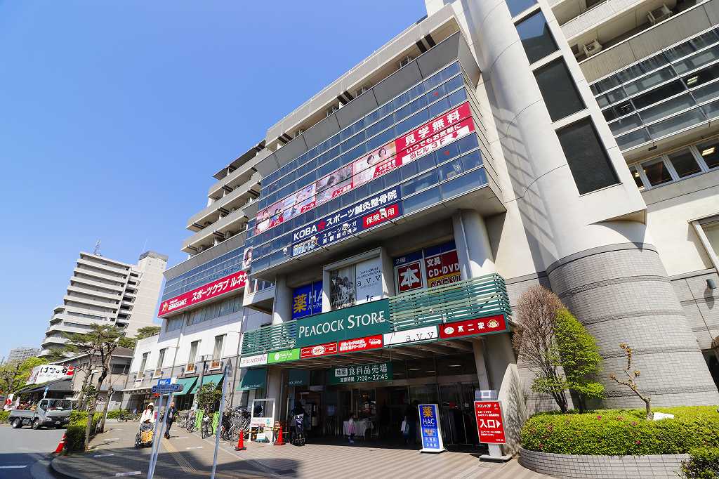 ショッピングセンター　ピーコックストア（ショッピングセンター）まで800m