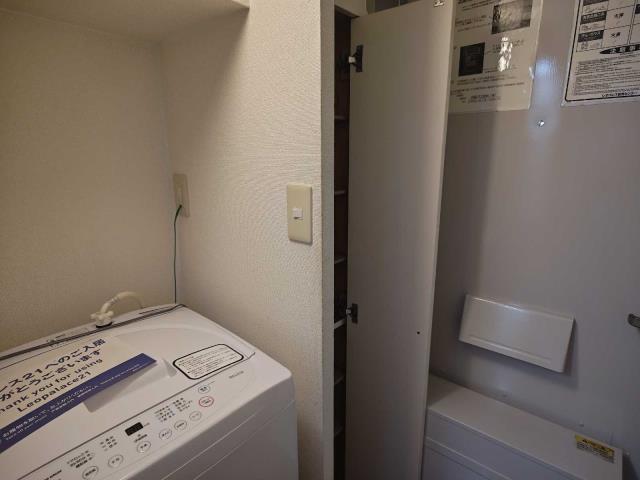 その他部屋・スペース