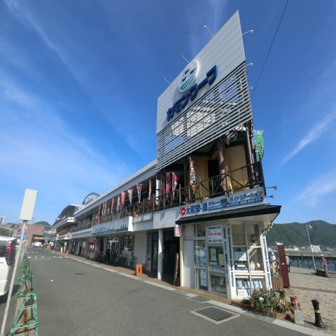 ショッピングセンター　カモンワーフ（ショッピングセンター）まで1392m