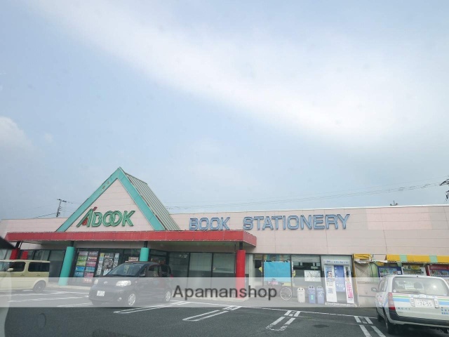 図書館　Ａ－ＢＯＯＫ（図書館）まで100m