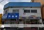 天神川駅より徒歩15分 2階 築45年10ヶ月の賃貸物件