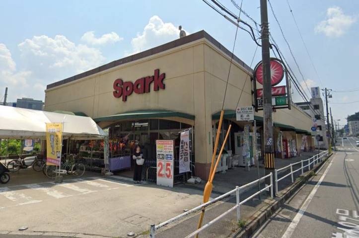 スーパー　（株）スパーク／浜田店（スーパー）まで241m