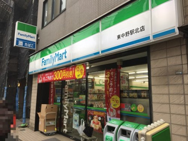 コンビニ　ファミリーマート東中野駅北店（コンビニ）まで96m