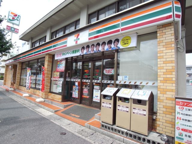 コンビニ　セブンイレブン（コンビニ）まで400m