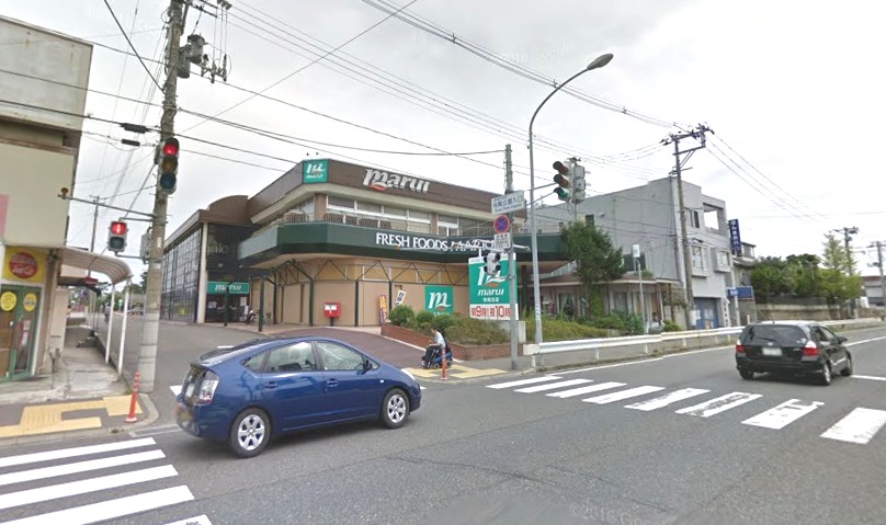 スーパー　スーパーマルイ寺尾台店（スーパー）まで662m