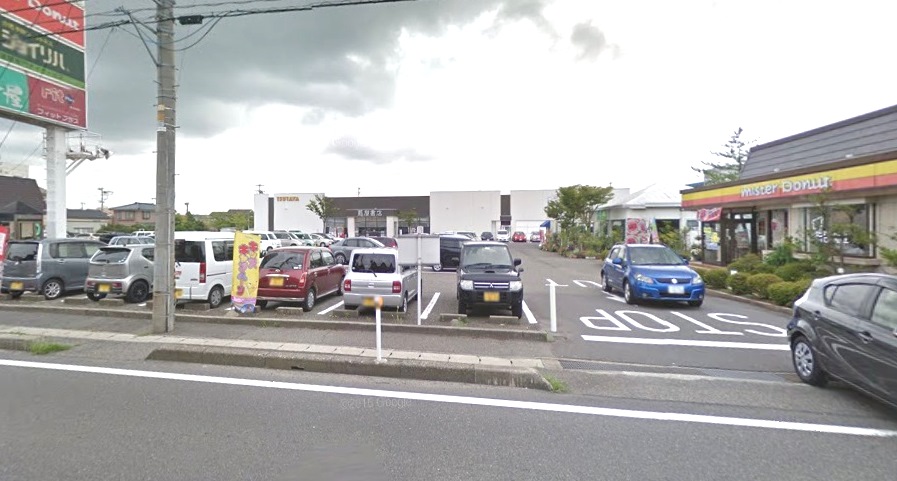 レンタルビデオ　蔦屋書店ベルパルレ寺尾店（レンタルビデオ）まで1129m