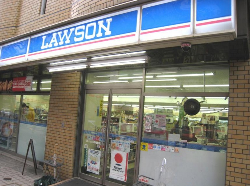 コンビニ　ローソン広尾南店（コンビニ）まで192m