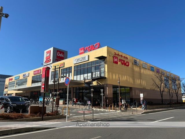 スーパー　ベルク（スーパー）まで138m