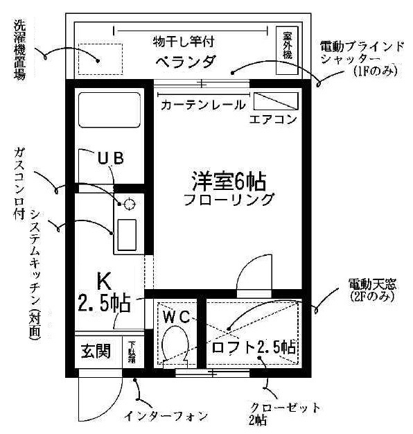 セザンヌ多米の間取り